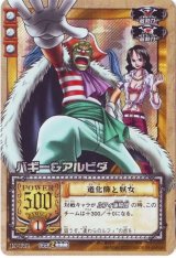 BUY NEW one piece - 193563 Premium Anime Print Poster